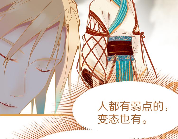 第60话 出乎意料的第五条定律103