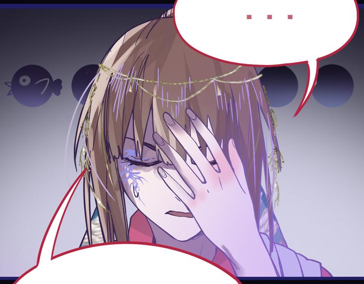 第77话 欢姐的反击104