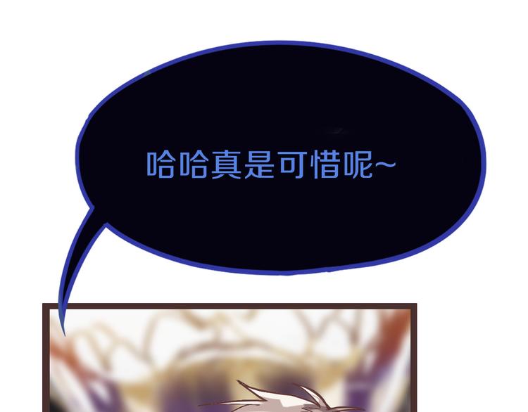 第74话 神圣眼镜蛇的考验67