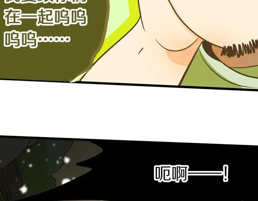 第219话 秘密98