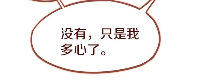 第35话 午夜惊魂90