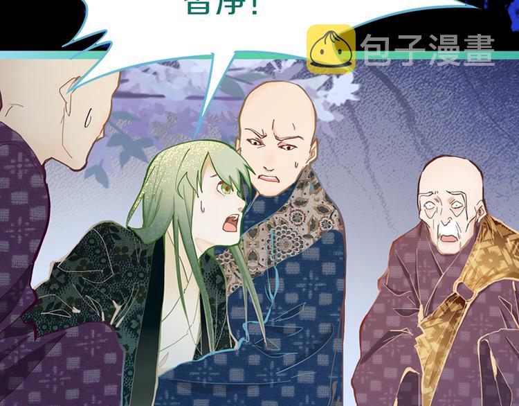 第64话 百鬼夜行，真凶暴露？39