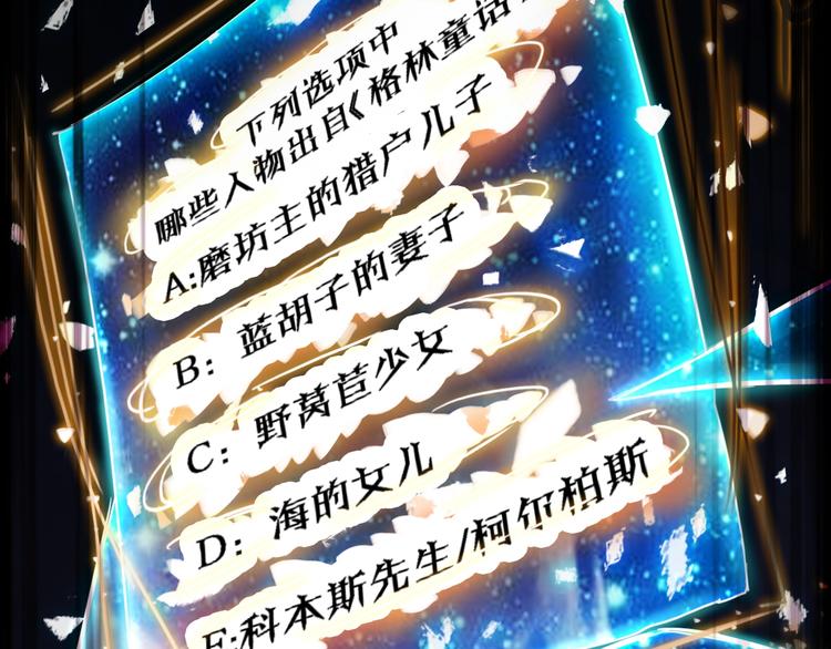 第1话 我爸妈变成了灰？189