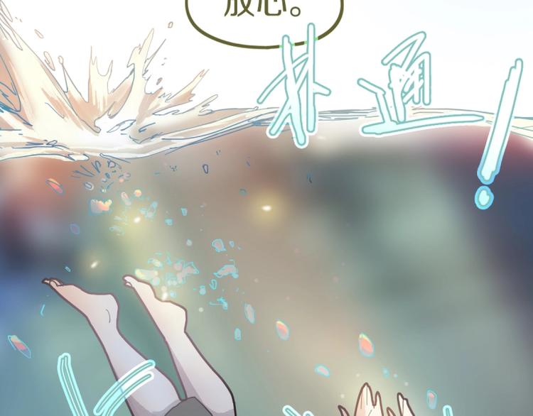 第41话 第一个死亡者31
