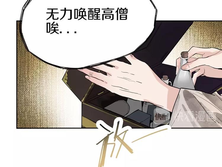 第12话 收获11