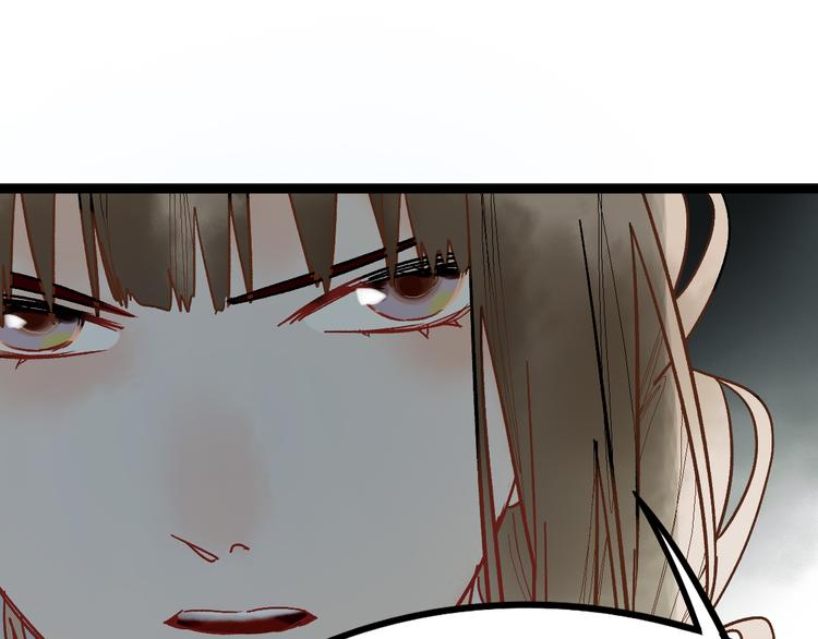 第93话 无人知晓的王安业146