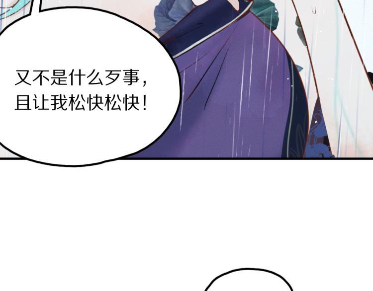 第111话 拍案惊奇副本开启！65