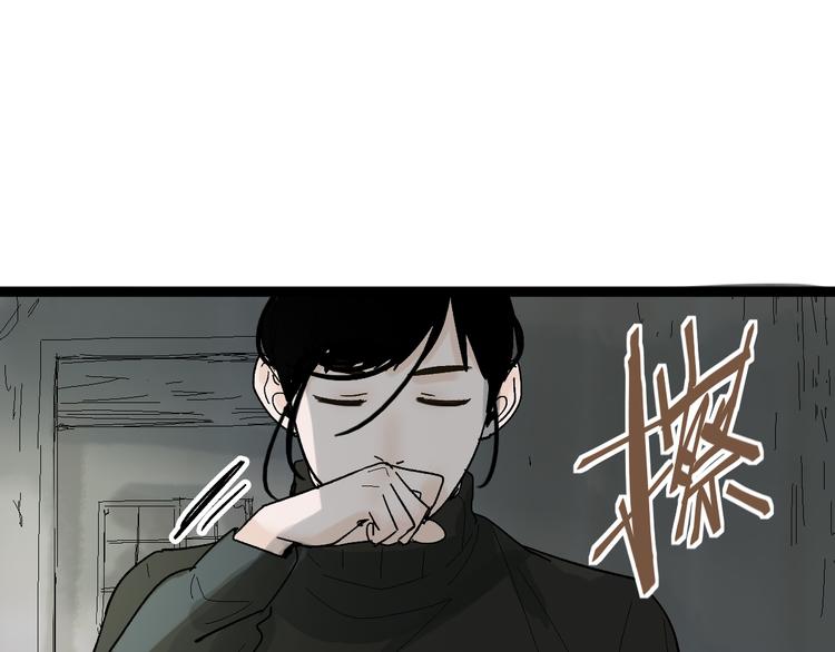 第93话 无人知晓的王安业140