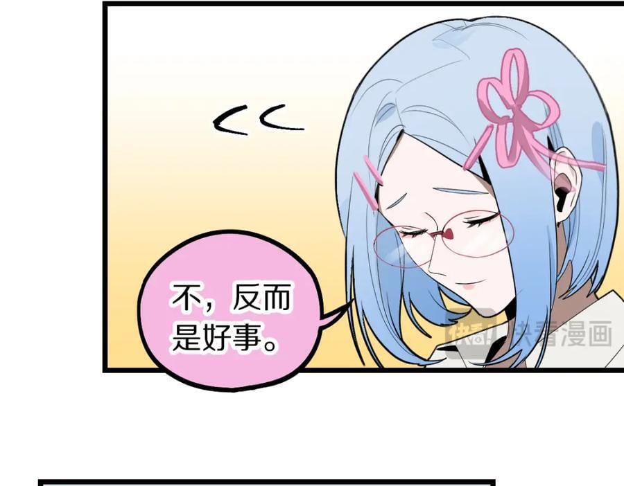 第206话 开启新副本5