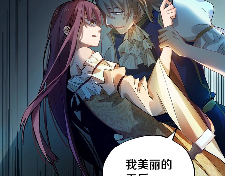第3话 这个情人是逗比150