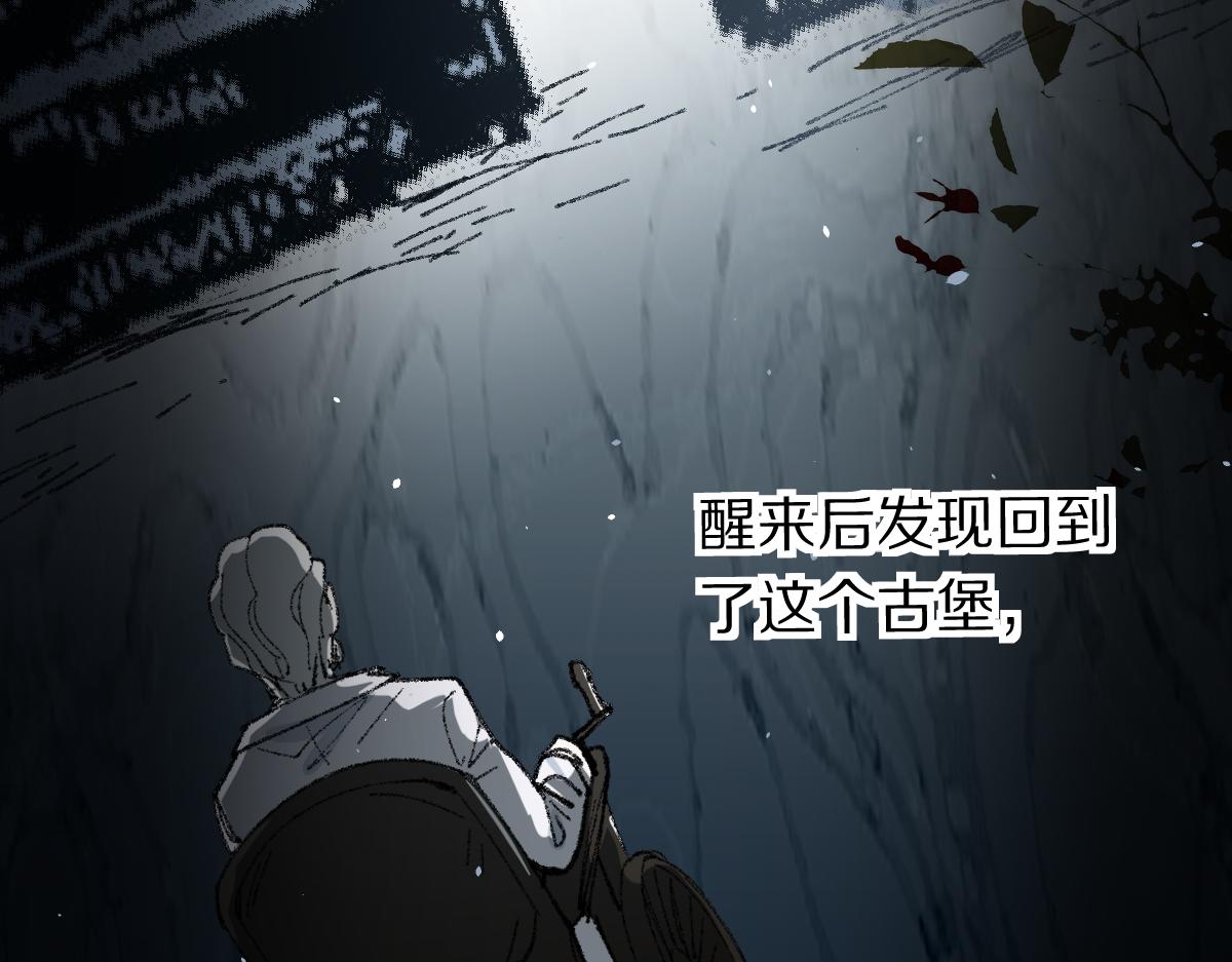 第156话 新的谜题109