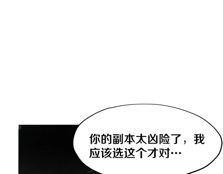 第6话 重逢21
