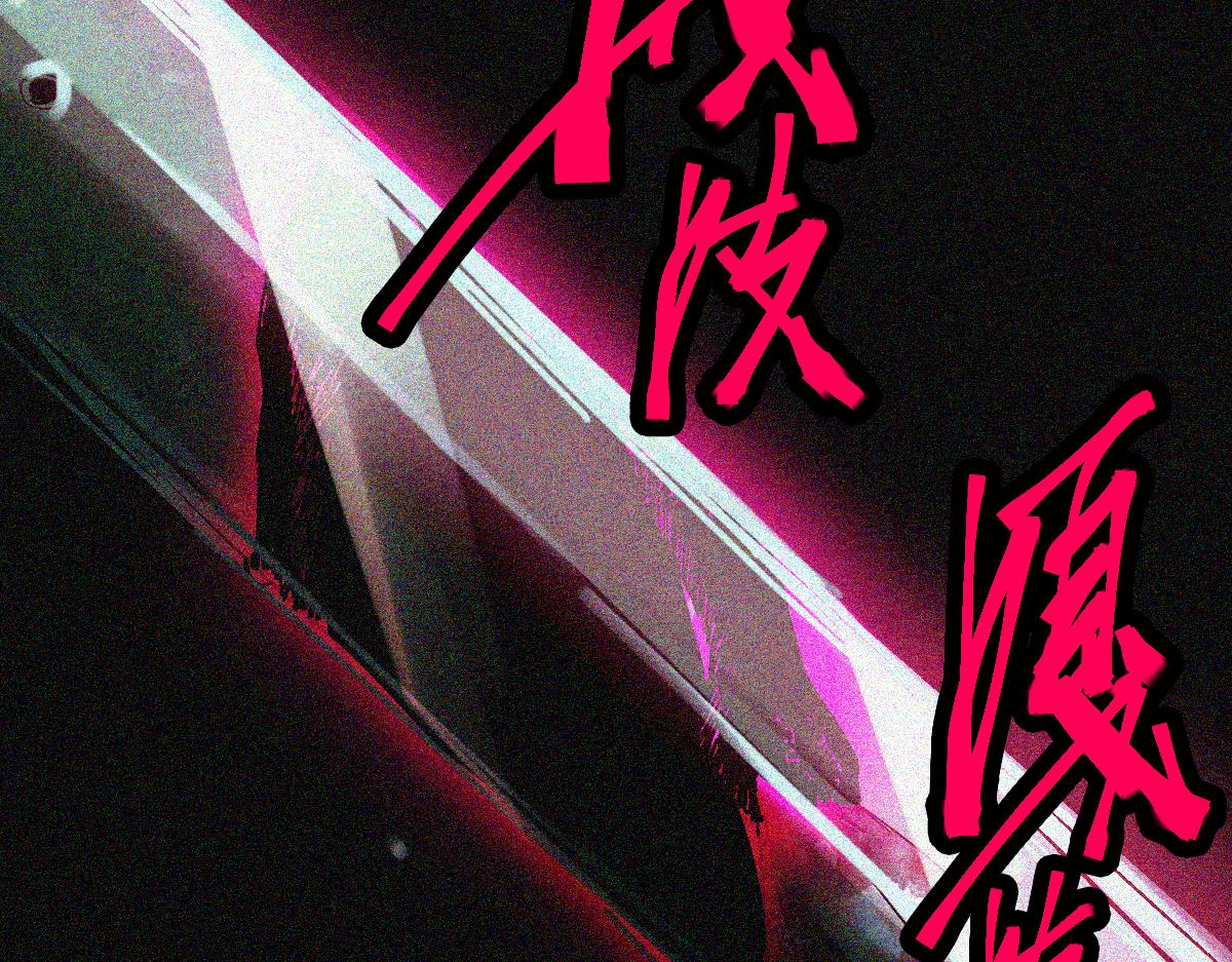 第123话 第一晚20