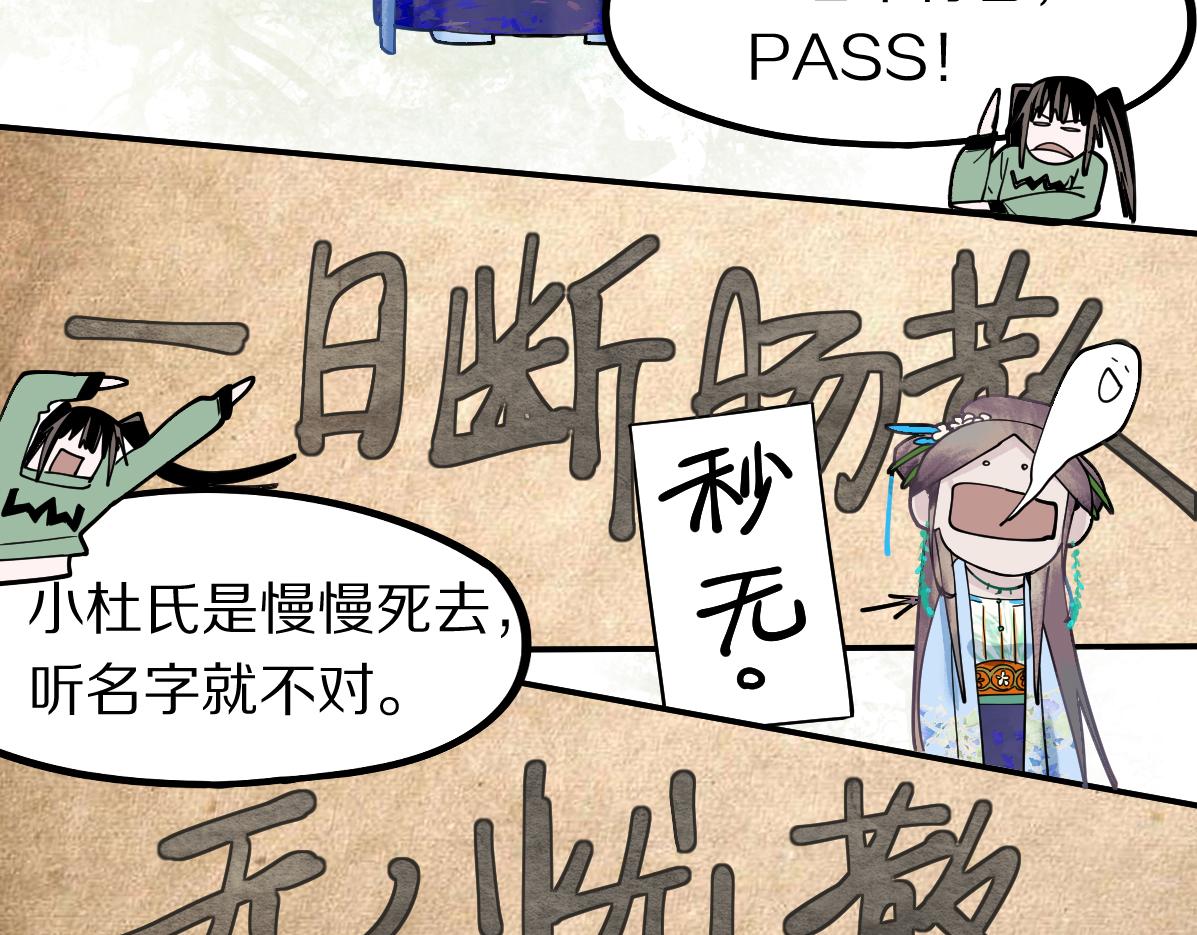 第121话 找到凶手才能逃！99