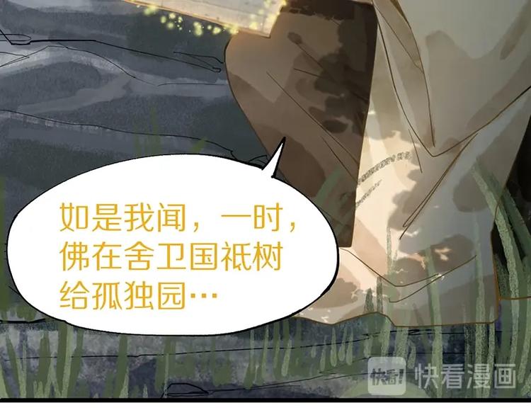 第20话 复仇47