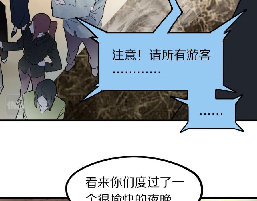 第188话 游戏开始122