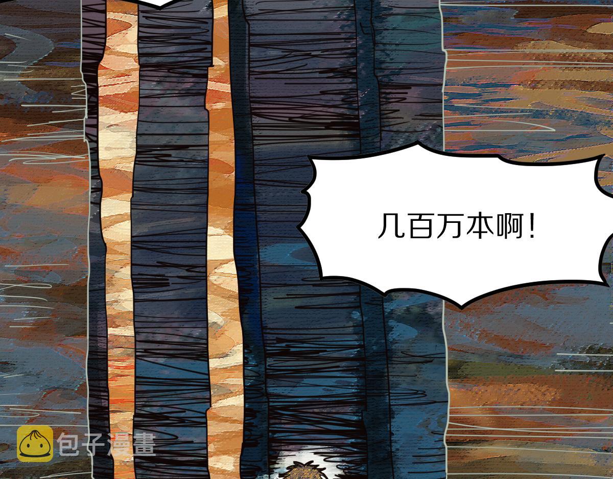 第121话 找到凶手才能逃！69