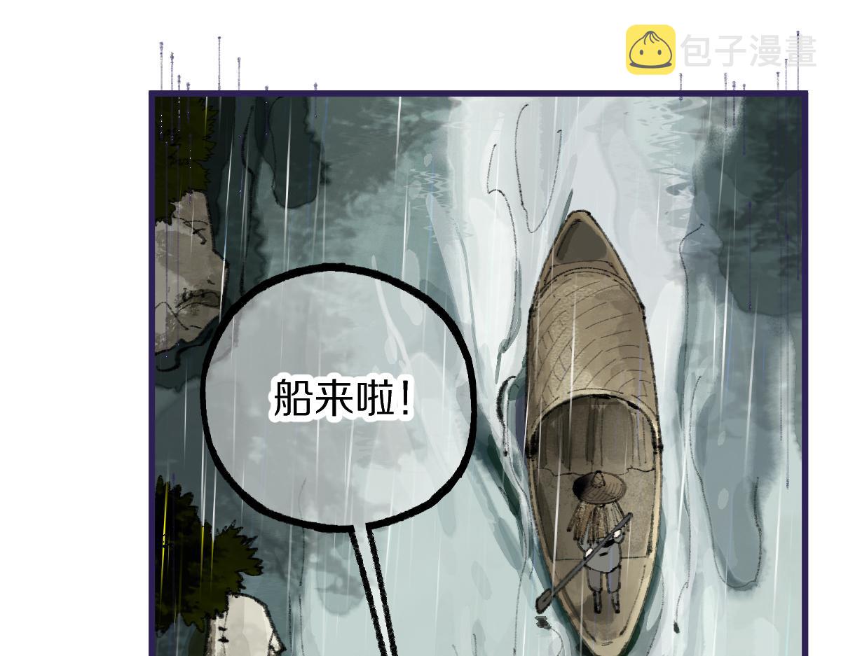 第137话 孽龙42