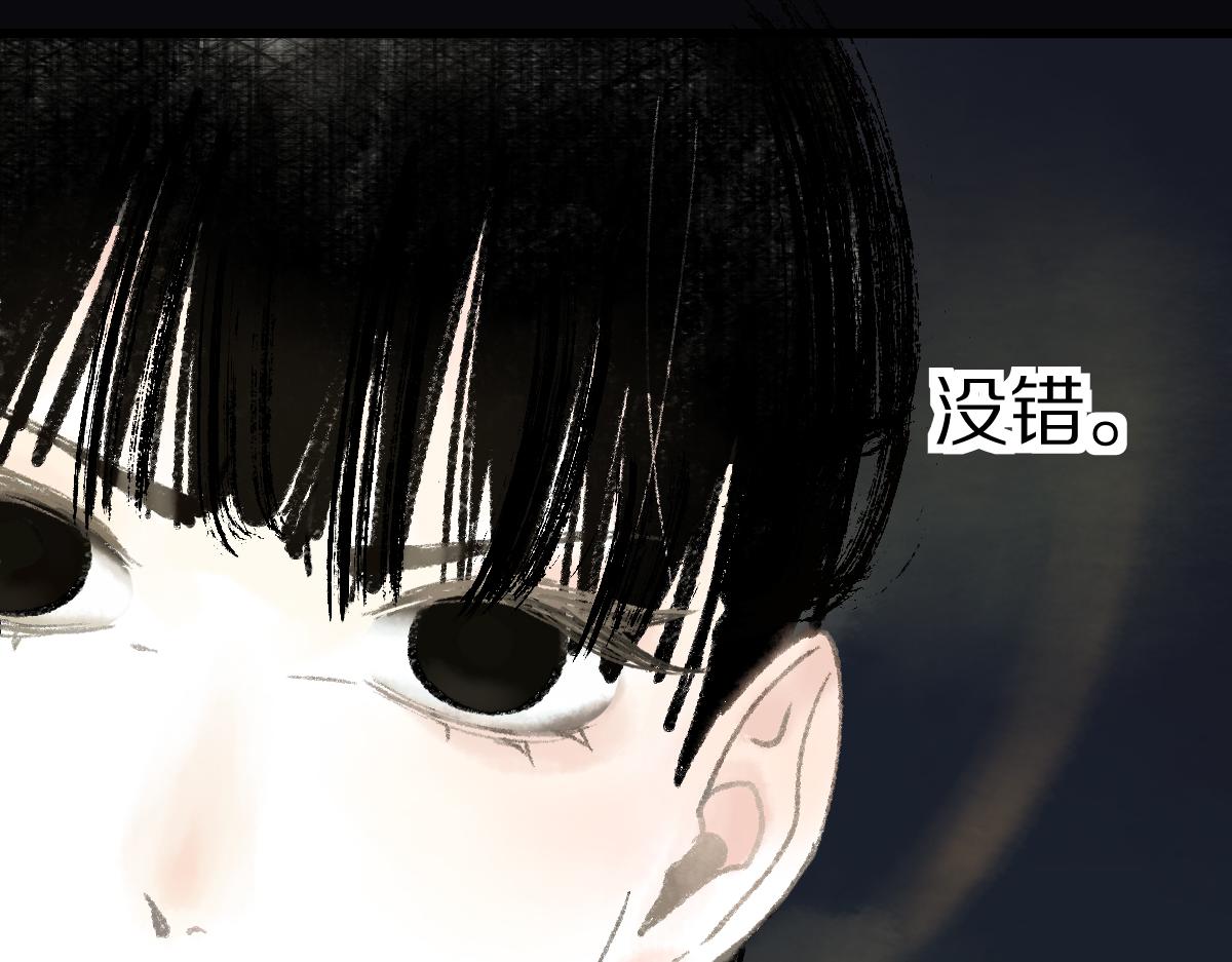 第143话 挑衅176