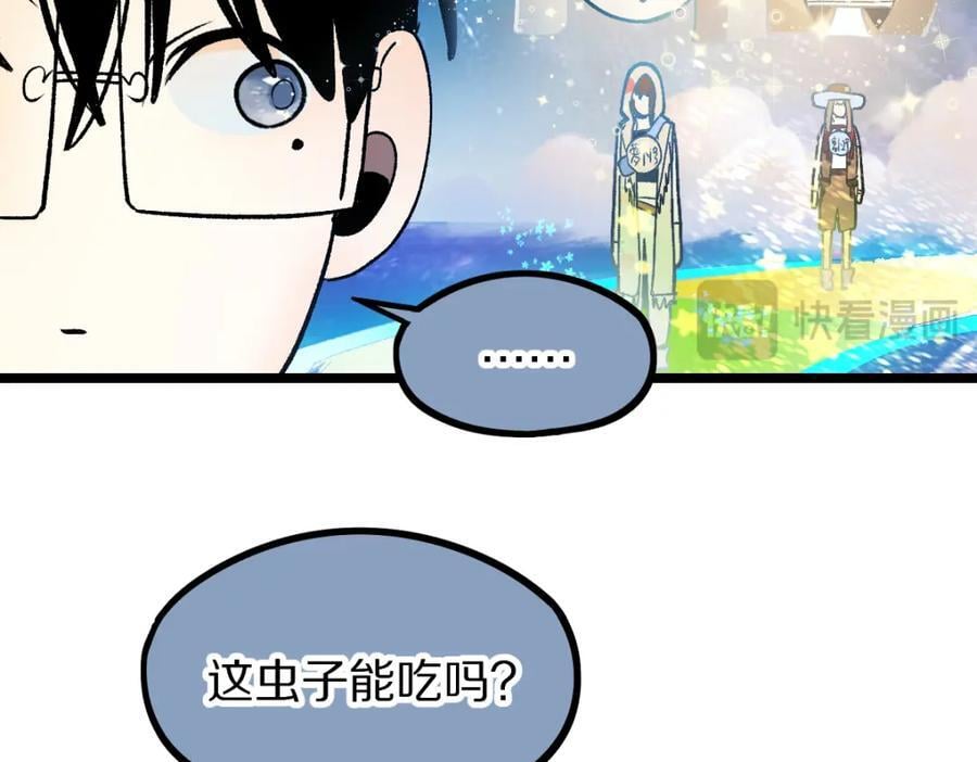 第211话 破局34