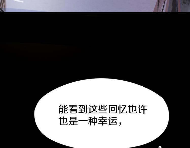 第95话 男友线索？！114