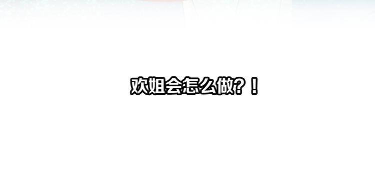 第57话 两条定律，两条……74