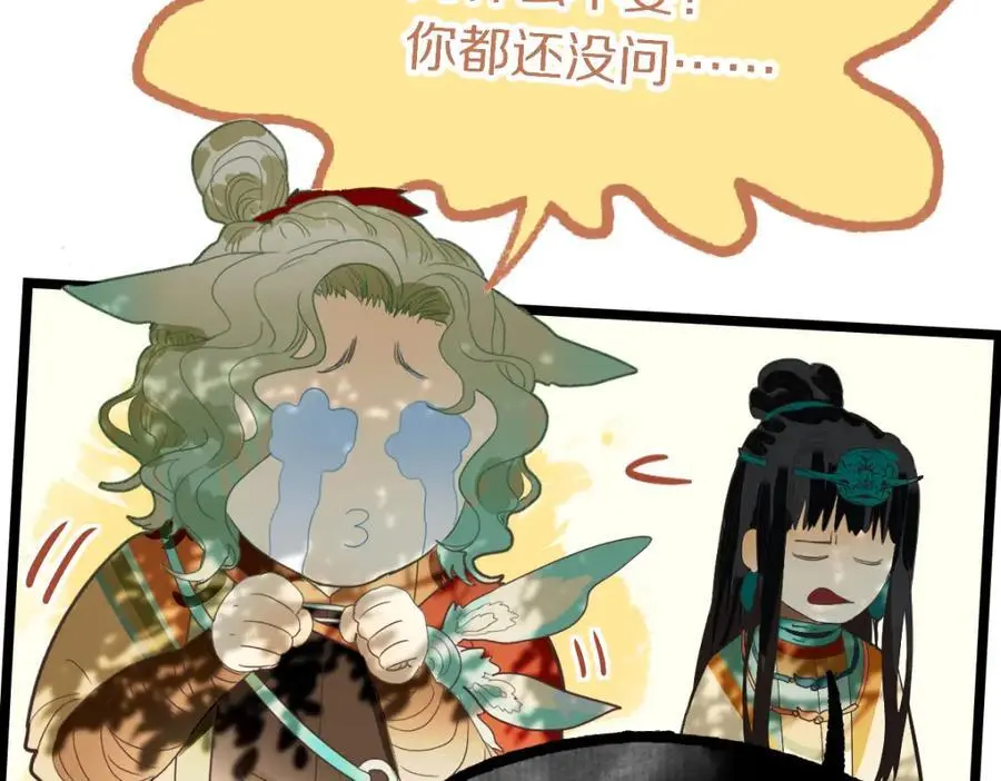 第225话 原因35