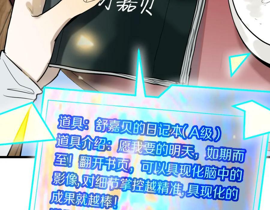 第205话 离别34