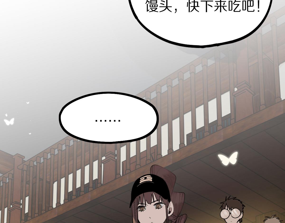 第165话 张世泽馆21