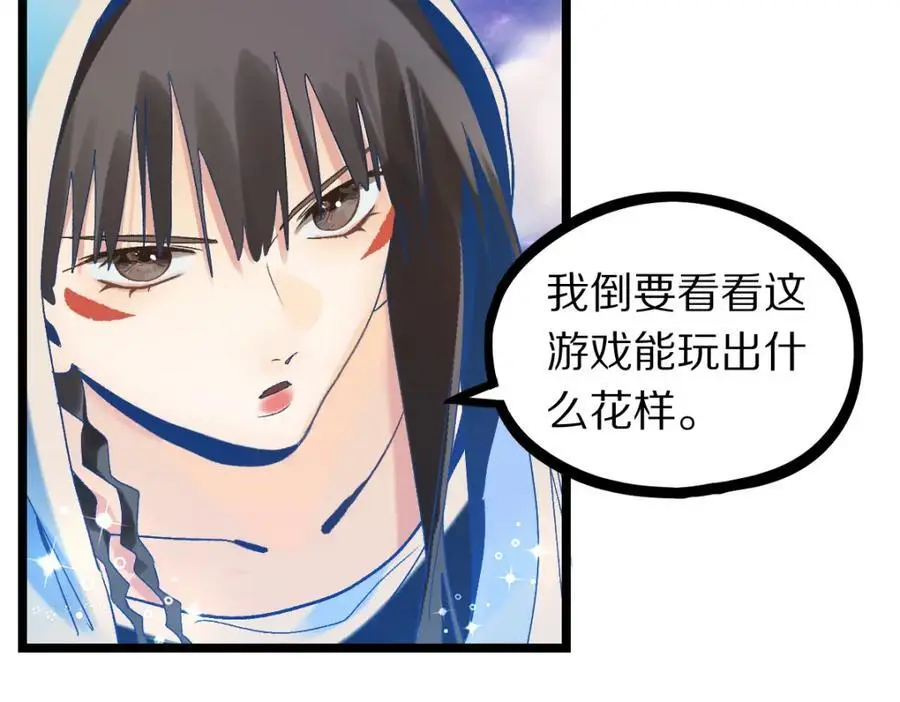 第217话 干扰10