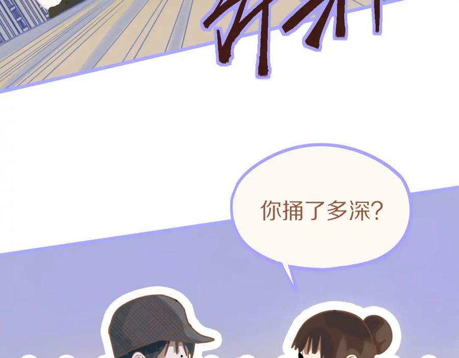 第194话 奇怪14