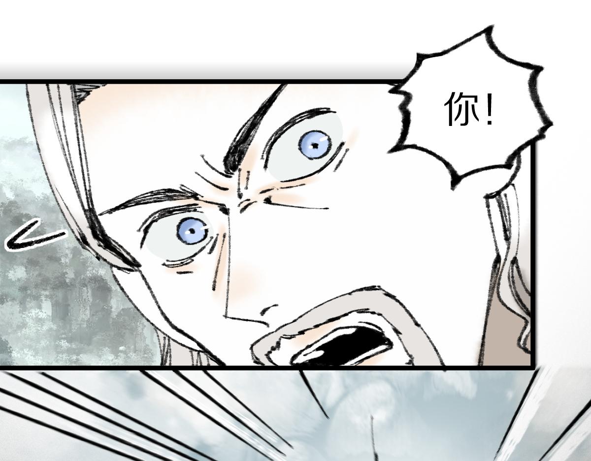 第147话 原形毕露！32