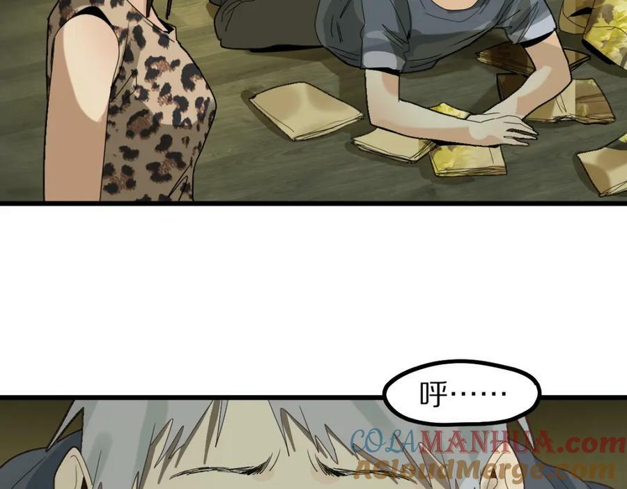 第189话 胆小鬼136