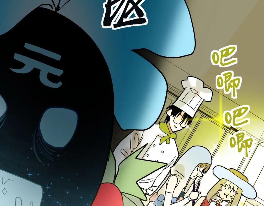 第214话 再度开启29