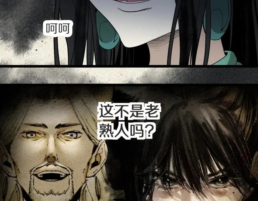 第225话 故技重施25