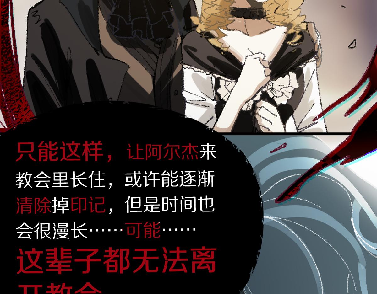 第155话 魔鬼现身！99
