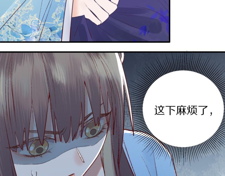 第113话 奇怪小道具82
