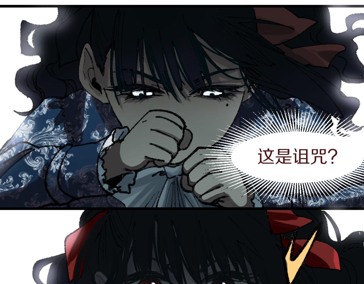第151话 诅咒32