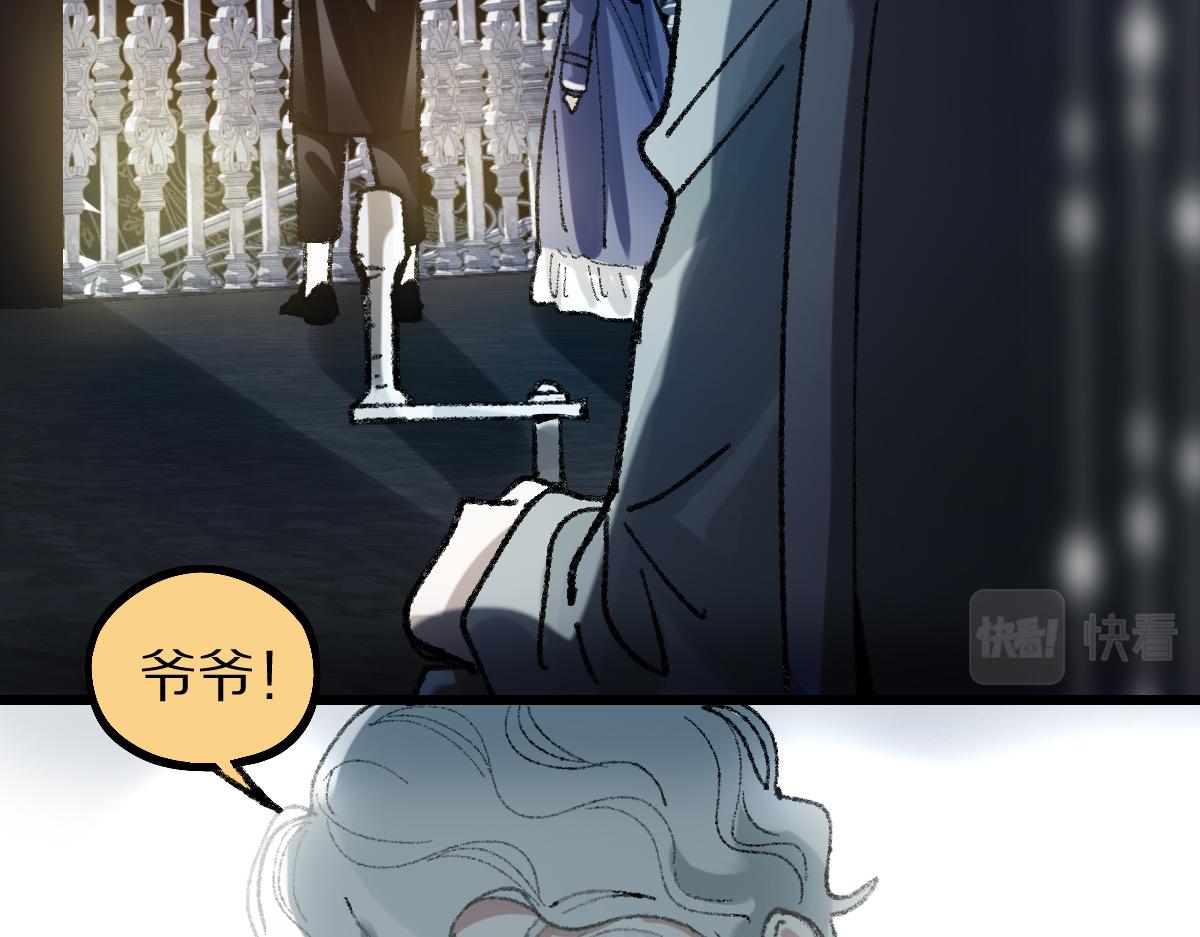 第153话 老者8