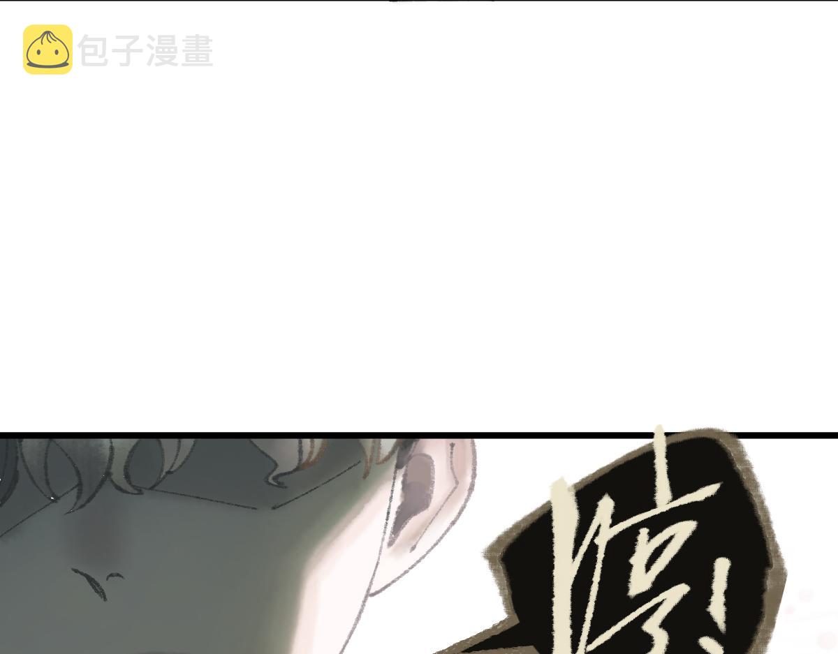 第143话 挑衅53