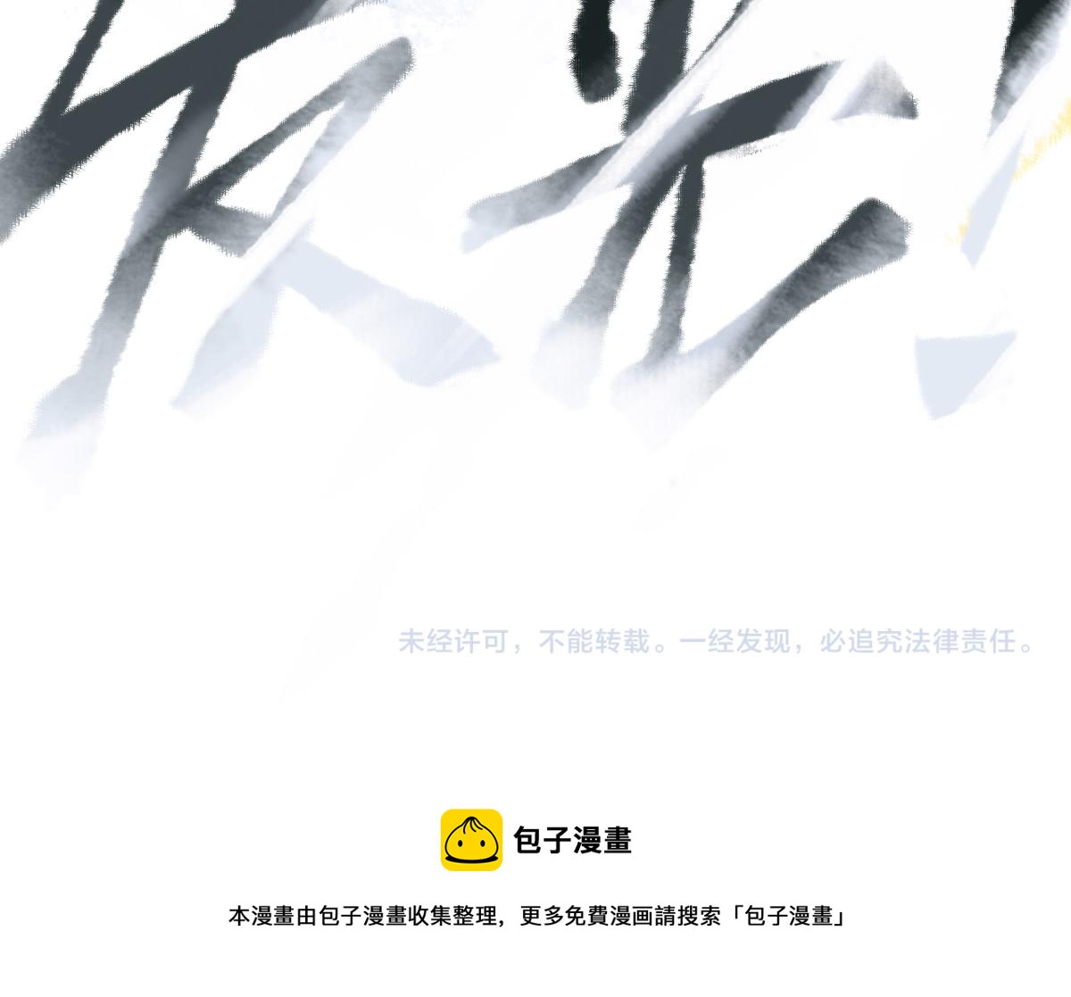 第144话 狂怒190