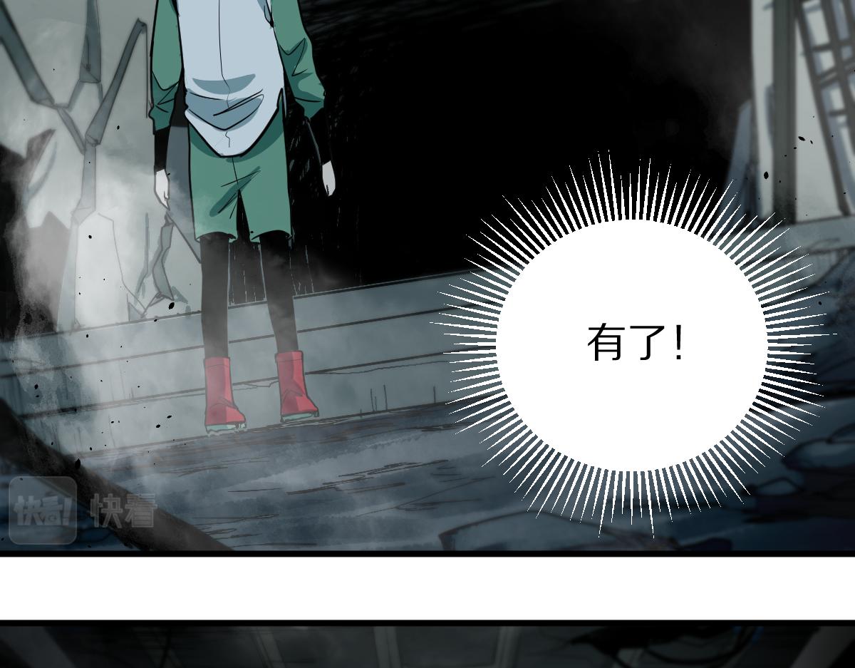 第133话 西门康28