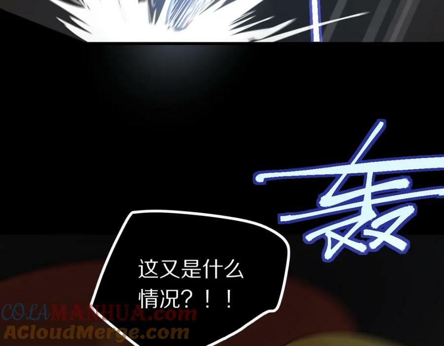 第201话 舒嘉宝48