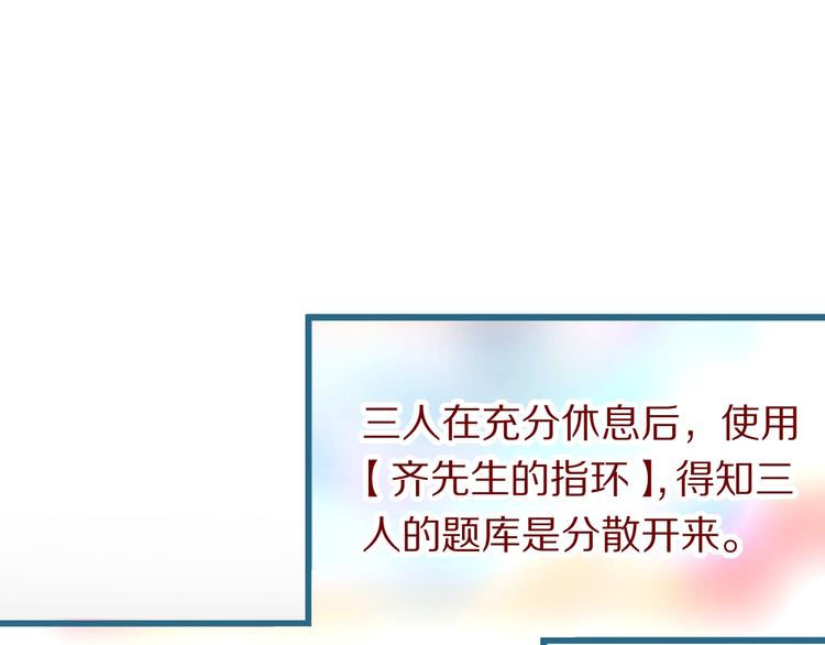 第102话 老朋友129