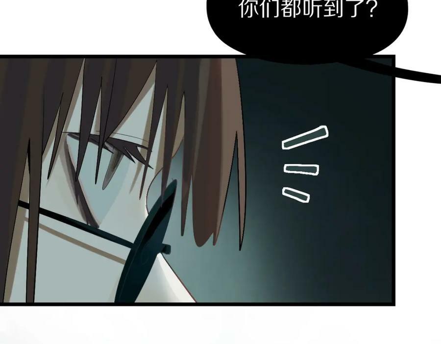 第197话 因果21