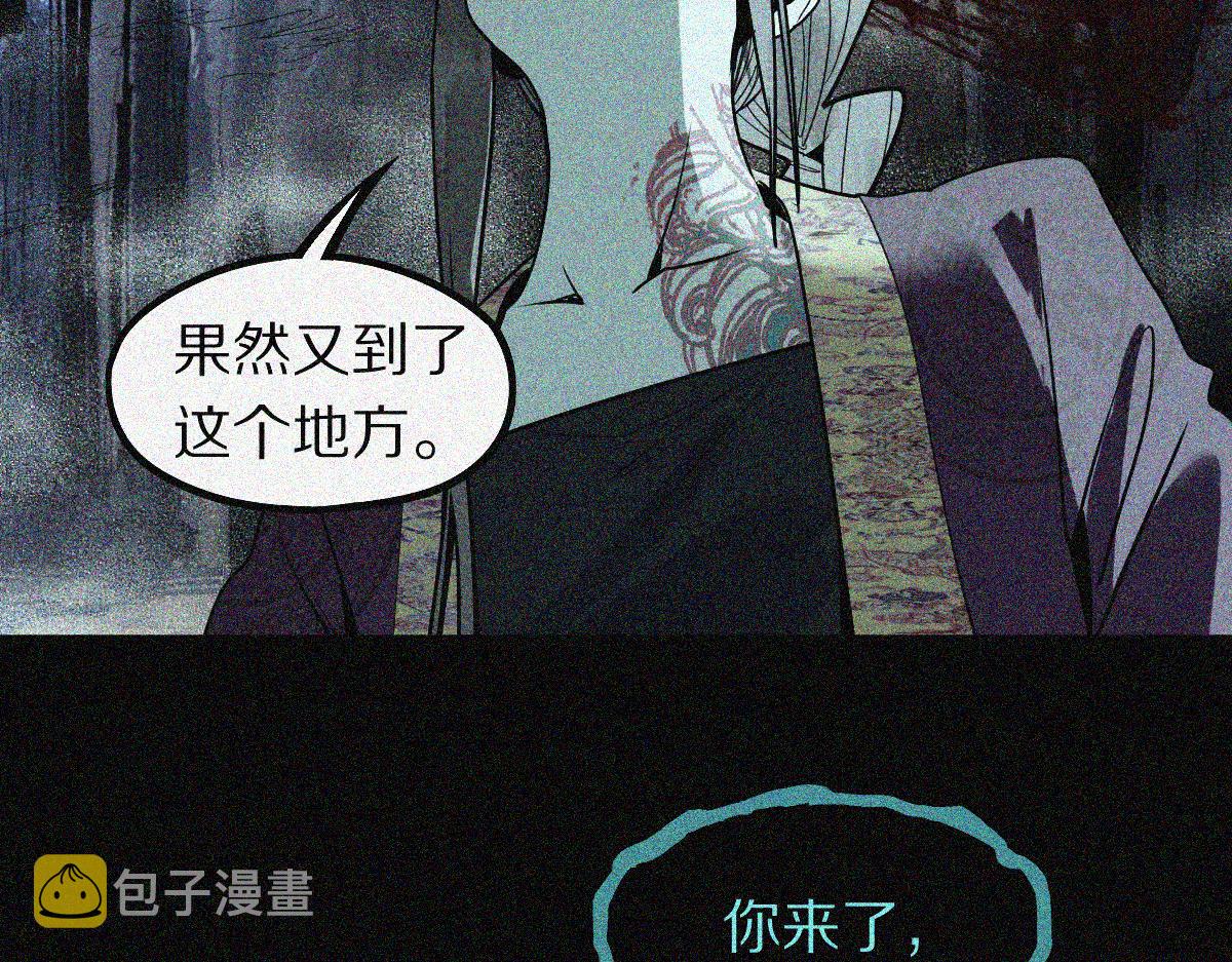 第171话 上当了59