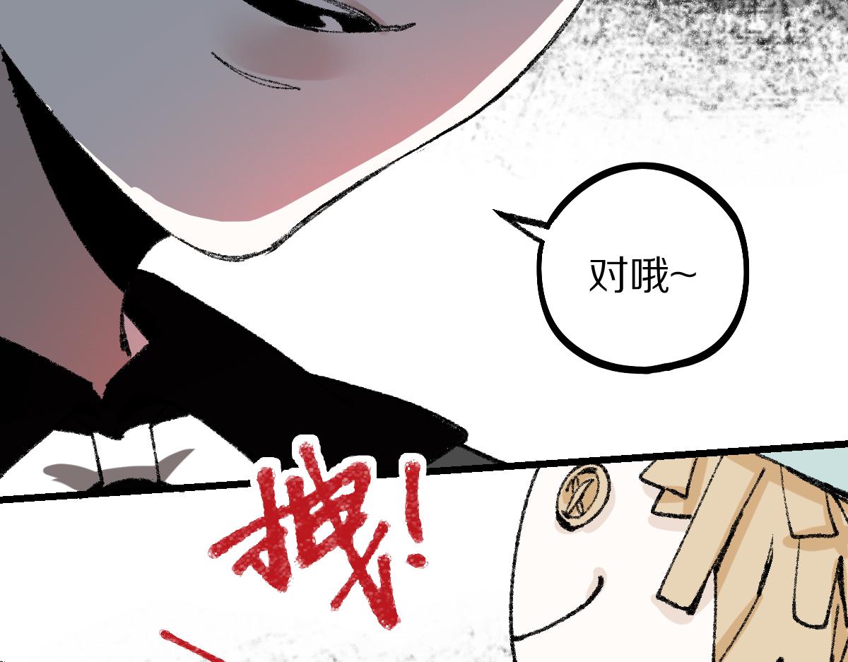 第154话 暴走80