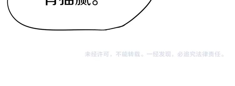 第11话 黄粱一梦113
