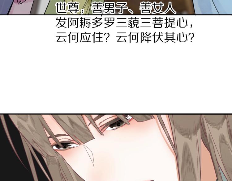 第12话 收获126