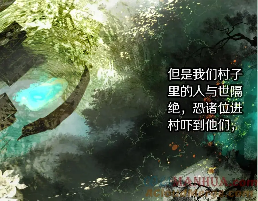 第225话 故技重施69